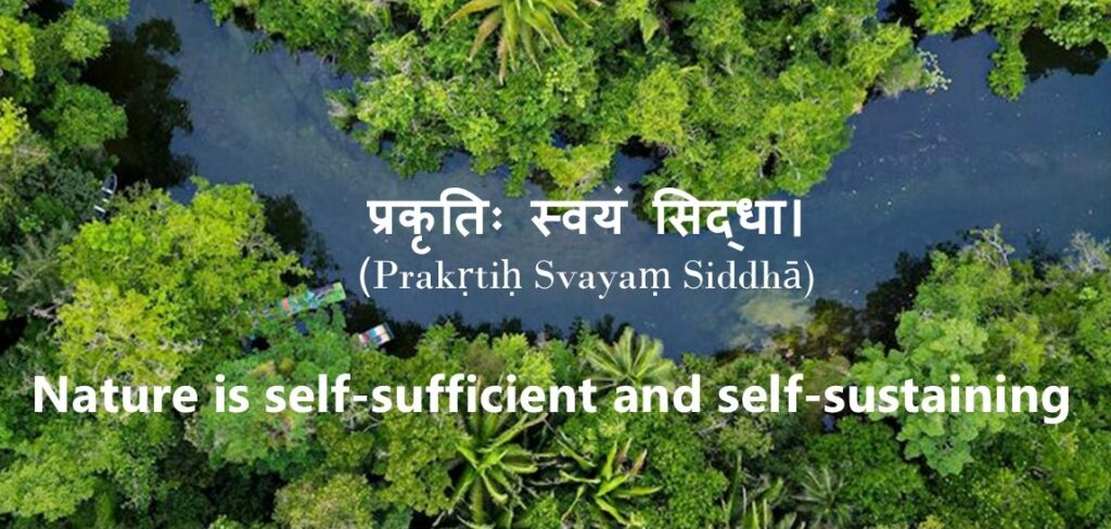 site sanskrit